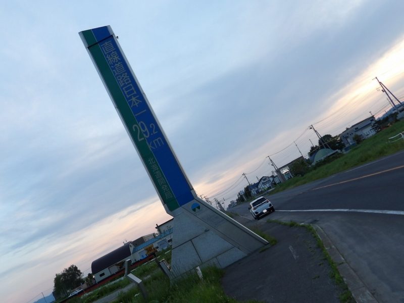 日本一長い直線道路の表示と道路状況 - その3