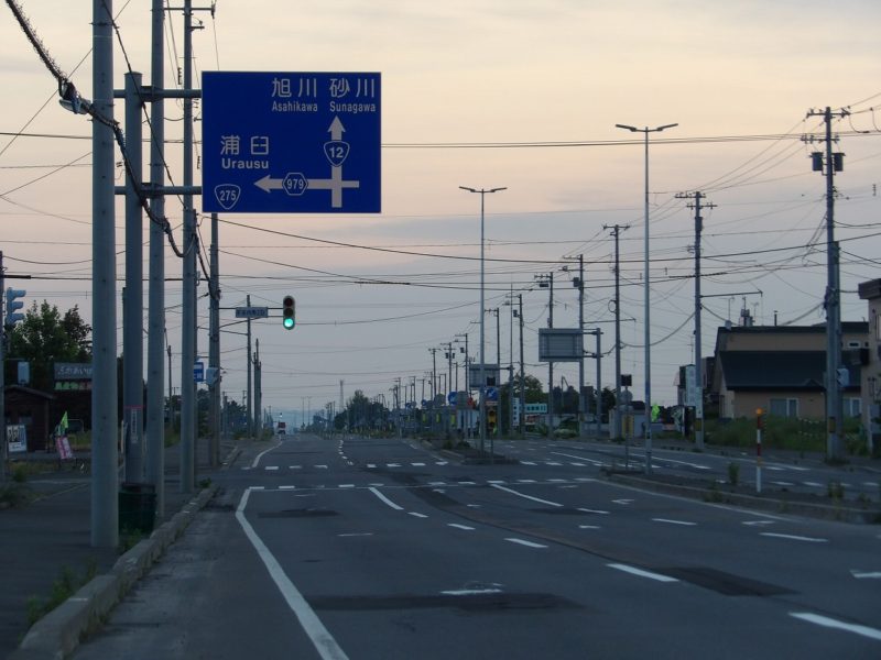 日本一長い直線道路の表示と道路状況 - その2