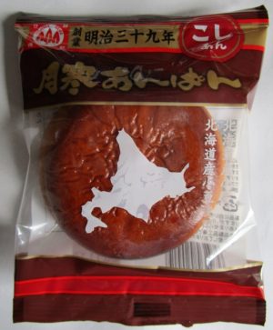 老舗の菓子店 - 月寒あんぱん