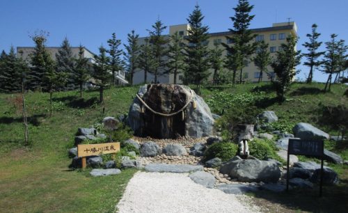 ガーデンスパ十勝川温泉・源泉