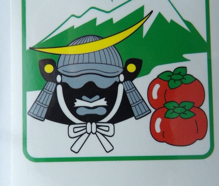 道の駅No.６５サムネイル