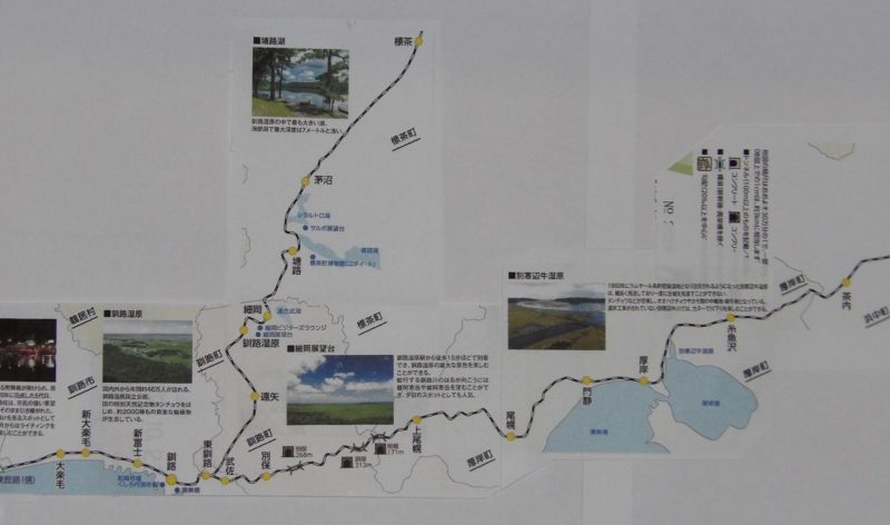 JR北海道 - 根室本線「花咲線」（釧路⇔根室）- 分割釧路側