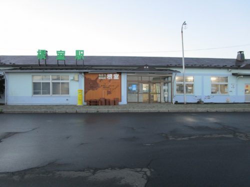 日本の鉄道最東端の有人駅