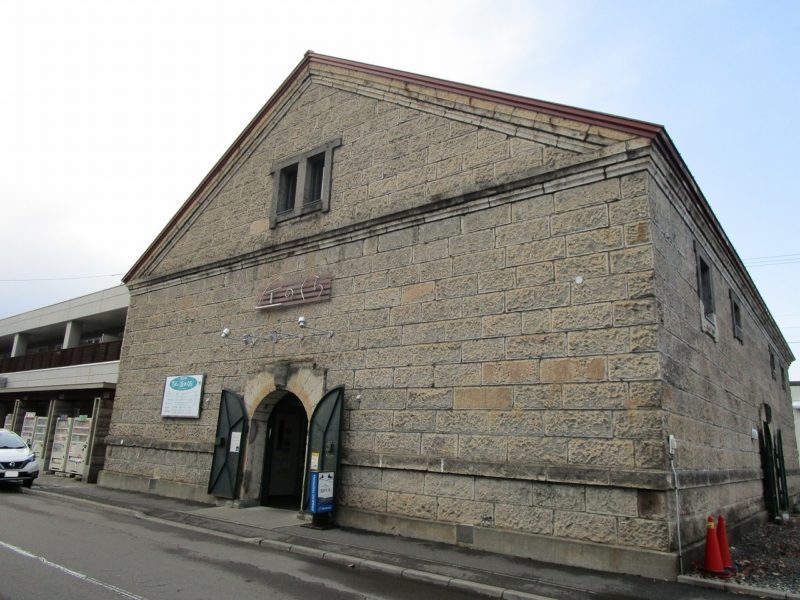 美瑛 - 石造り建築「丘のくら」