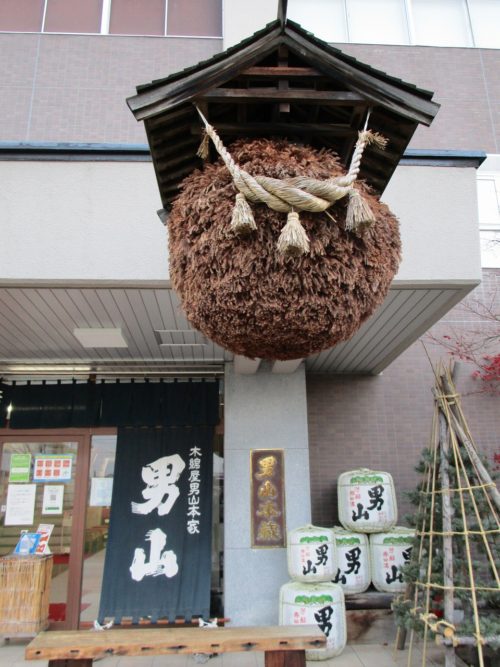 酒造メーカー「男山酒造」の杉玉