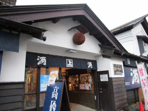 酒造メーカー「高砂酒造」の杉玉