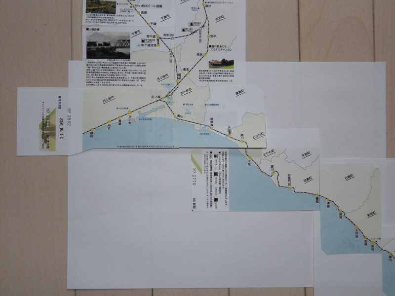 JR北海道 - 日高本線（苫小牧⇔様似） - 苫小牧側（札幌側）