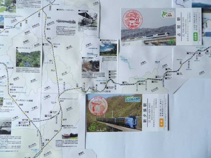 JR北海道 - 石勝線（南千歳⇔占冠） - 南千歳側