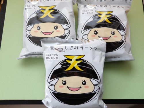 土産用しじみラーメン - しじみ付