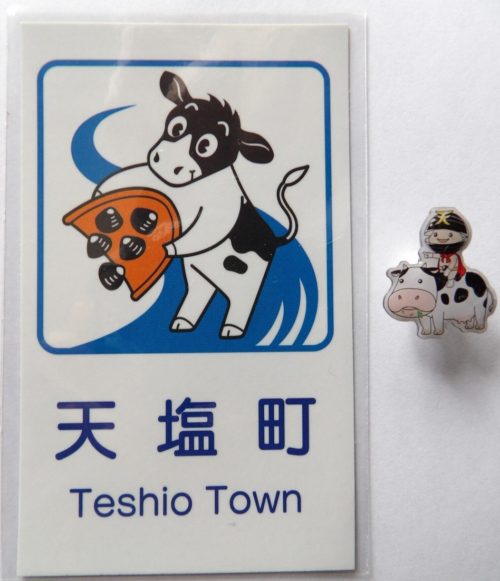 カントリーサイン&キャラクターピンズ「てしお仮面」