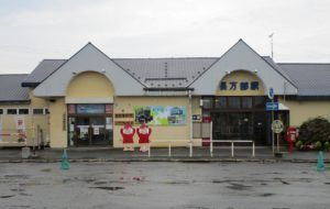 長万部駅舎