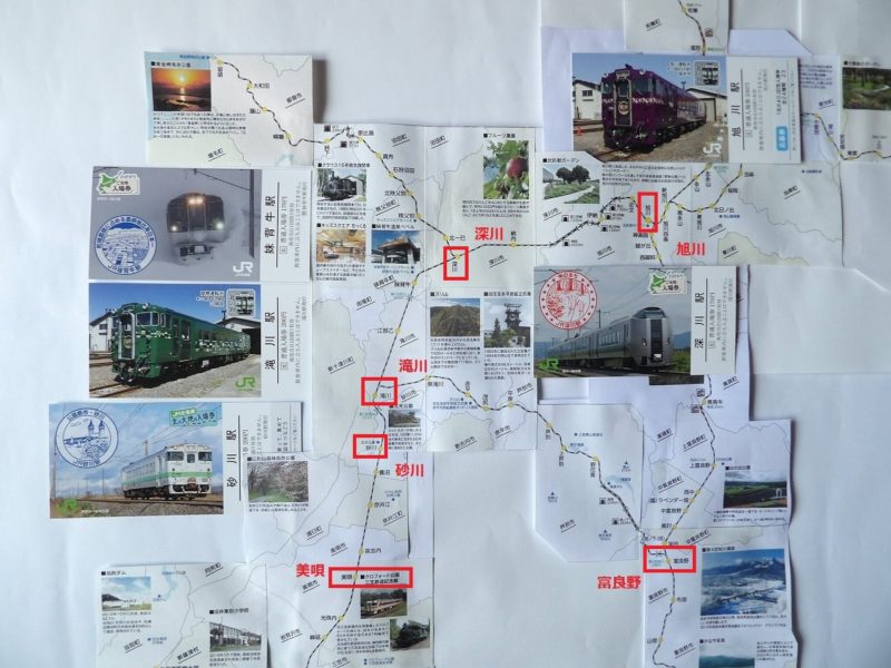 JR北海道函館本線 – 美唄⇔旭川間