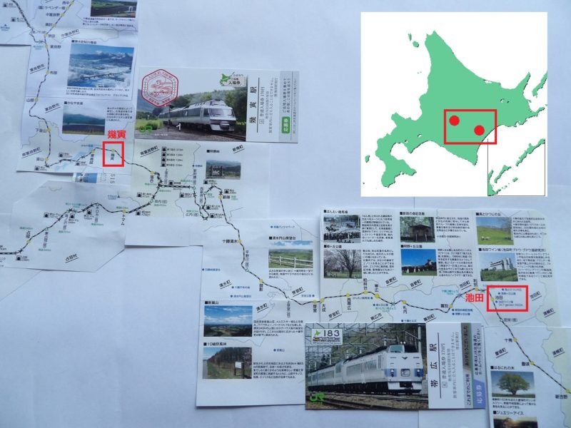 JR北海道 – 根室本線「幾寅⇔池田」