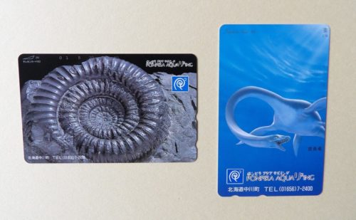 中川町テレホンカード