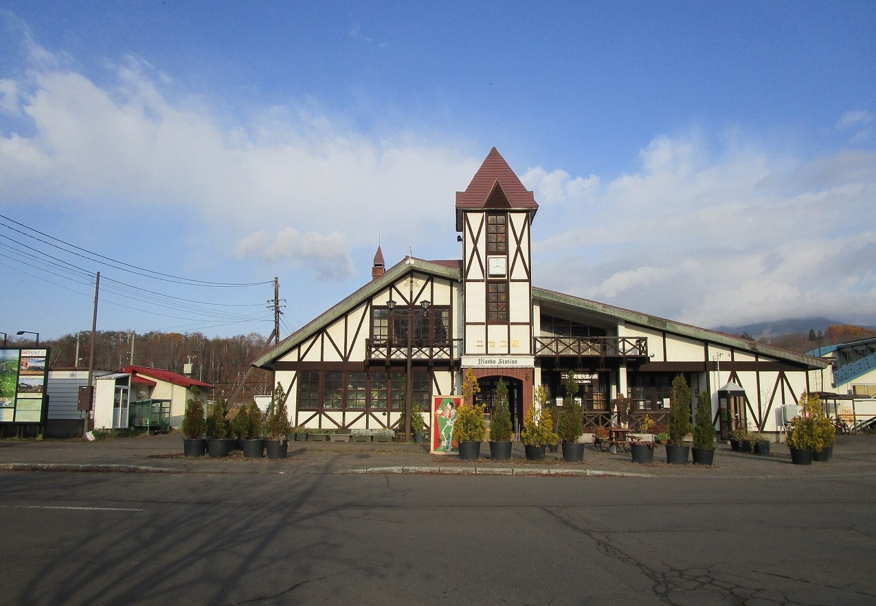 ニセコ駅舎