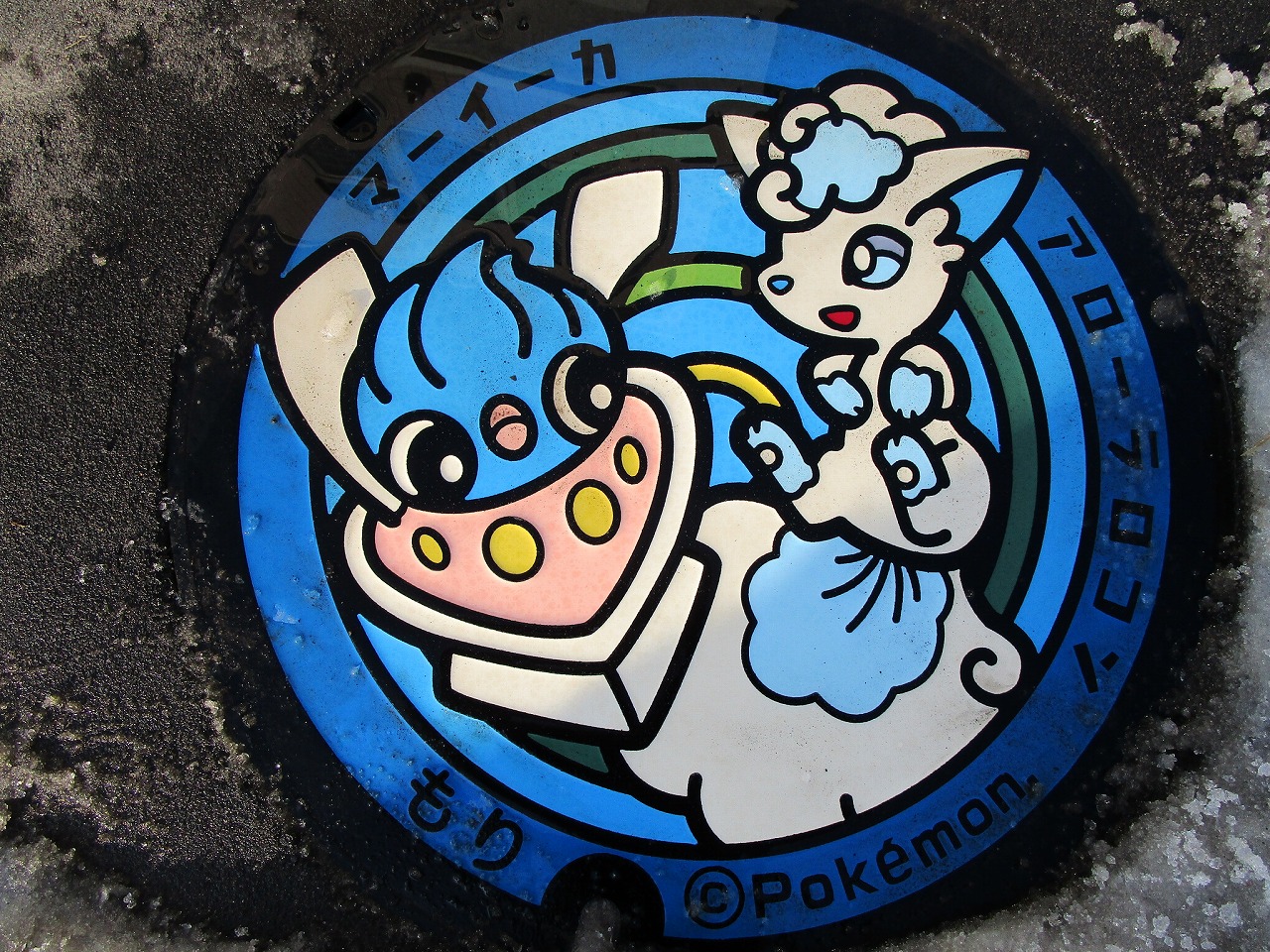 ポケふた - ＪＲ森駅舎隣接の森商工会議所玄関前