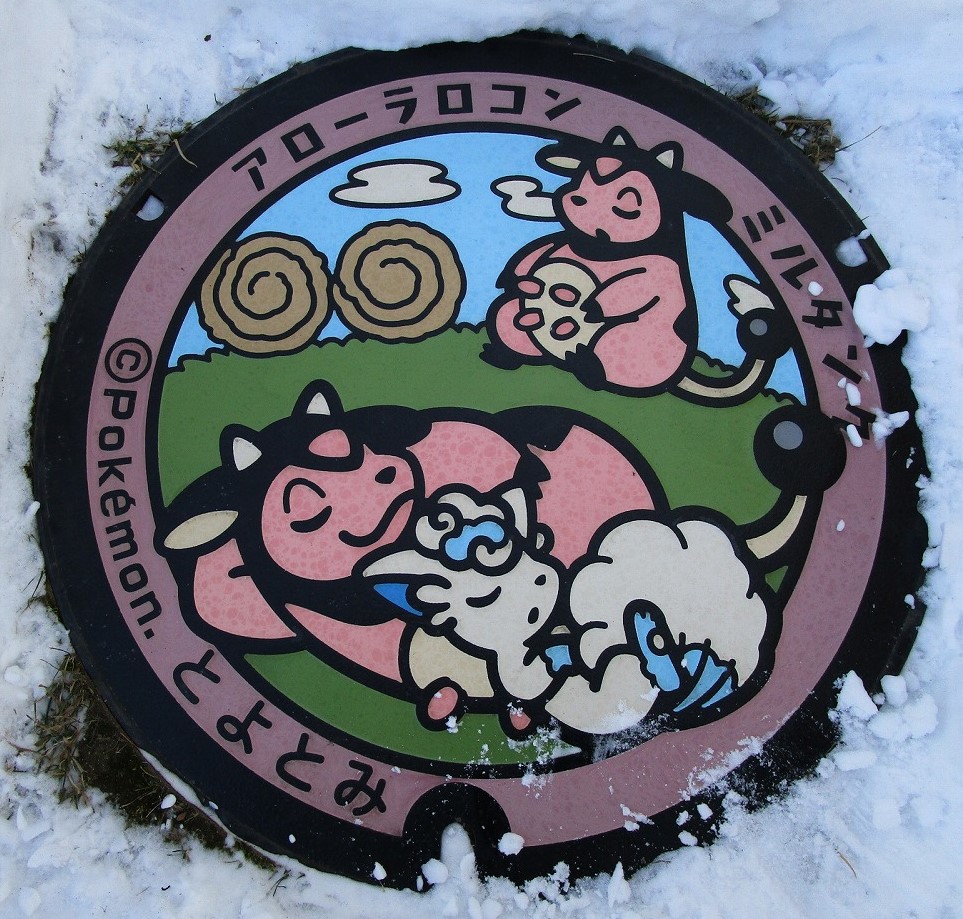 ポケふた「豊富町」