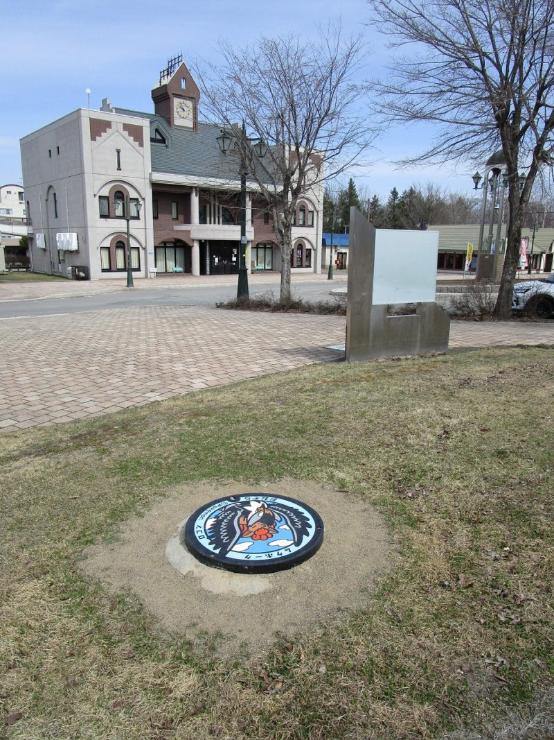 ポケふた「大空町」