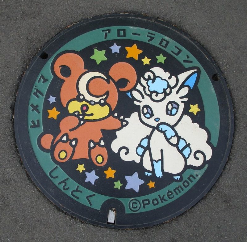 ポケふた「新得町」