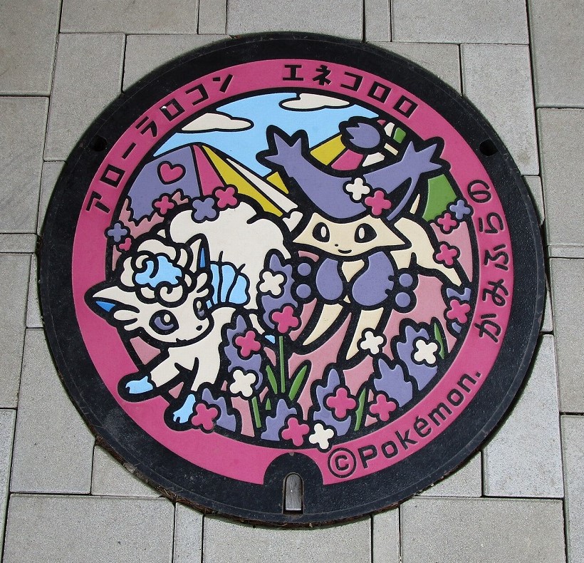 ポケふた「上富良野町」