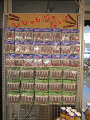 ししゃも🐟チョコの販売状況、小分けとその正体1