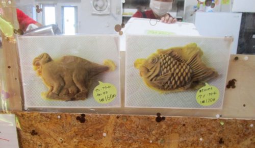 町内で人気の🦕恐竜のおやき店、餡はつぶあん・クリーム・チキンマヨ/季節限定？の「ししゃも型」もあるようです3