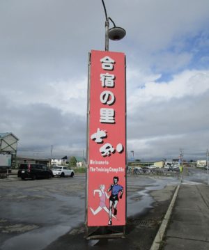 街のアピールポイント