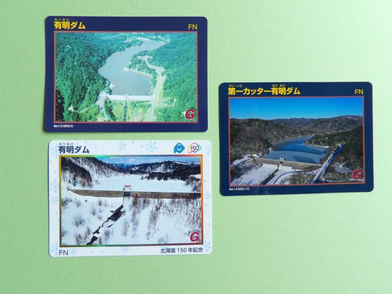 ダムカード&冬の有明ダム/📷2022.3 ①