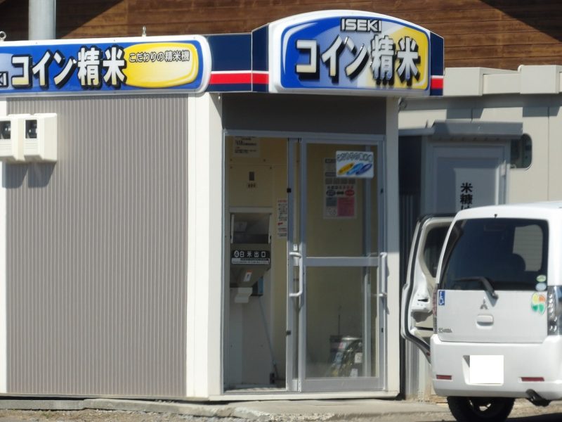 駅内及び周辺⑧