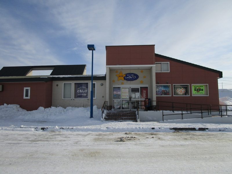 駅&駅前の温泉施設 ③