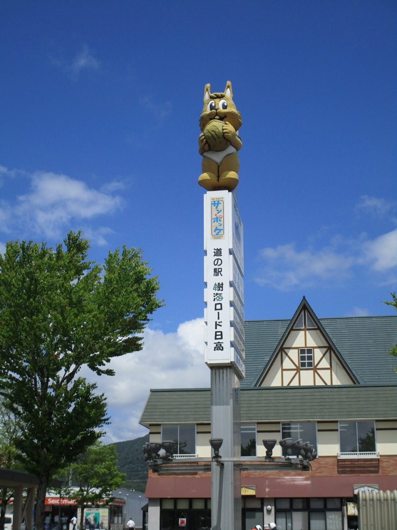 駅外観＆駅内 ①