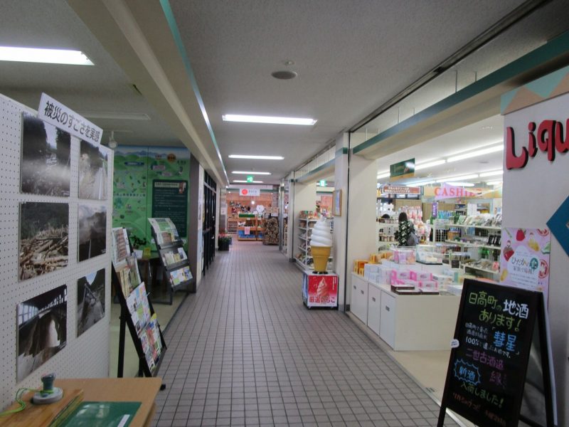 駅外観＆駅内 ②