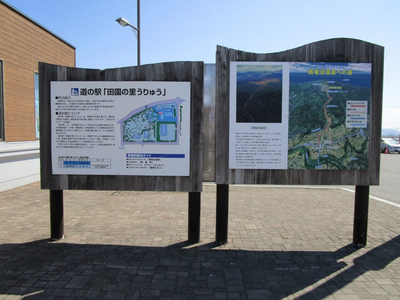 駅内及び周辺②