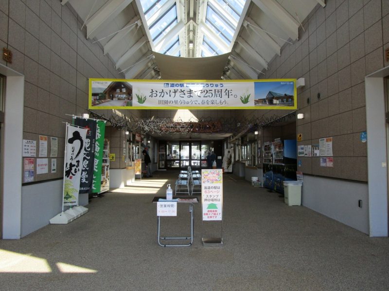 駅内及び周辺⑤