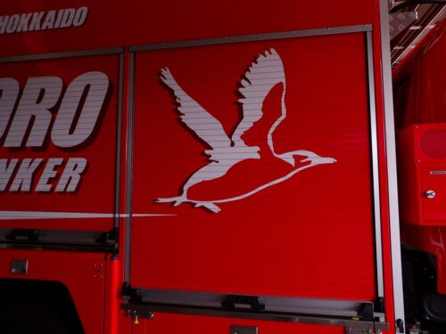 消防🚒車両にオロロン鳥が描かれています