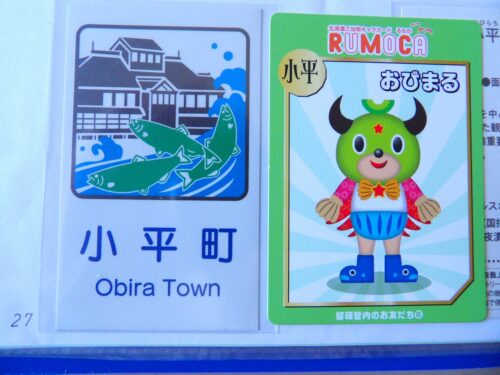 カントリーサインと町のキャラクター「おびまる」