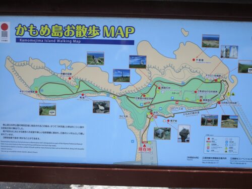 かもめ島お散歩MAP・瓶子岩（奇岩）1