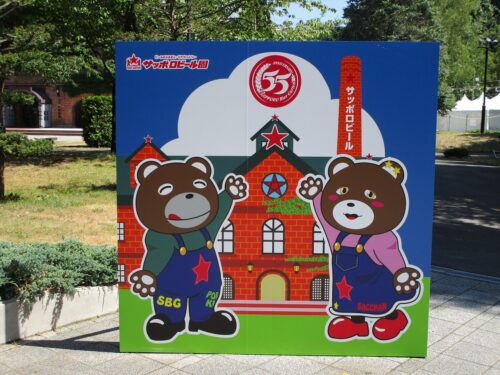 サッポロビール園のキャラクター？